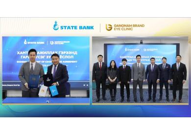 Төрийн банк “Gangnam Brand Eye Clinic” эмнэлэгтэй хамтын ажиллагаа эхлүүллээ