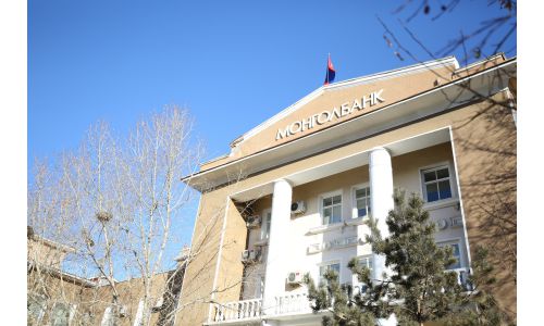 Монгол банк муу зээлийн ангиллаас иргэдийг чөлөөлнө