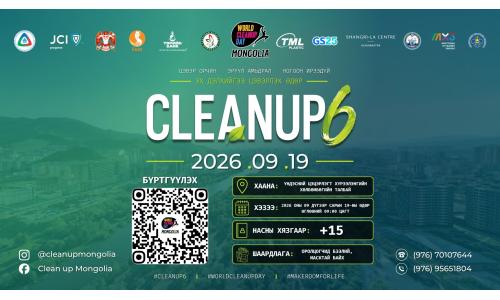 Төрийн банк “WORLD CLEANUP DAY IN MONGOLIA–6” арга хэмжээнд нэгдлээ