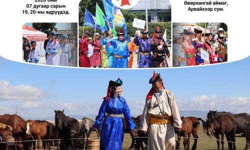 Өвөрхангай аймагт ерөөлч, магтаалчдын олон улсын наадам болно