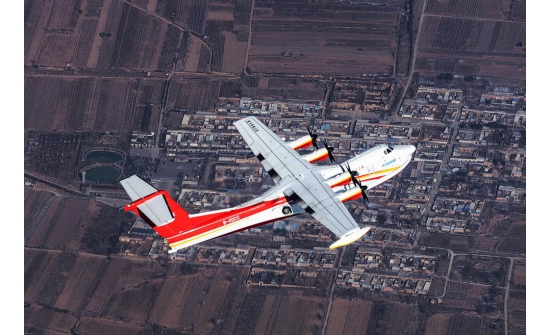 Хятад улс AG600 онгоцоо өндөр хэмийн халуун, чийгшилтэй нөхцөлд туршив