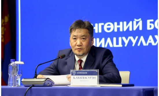 Монгол банк: Мөнгөний бодлогын хүүг 13 хувьд хэвээр үлдээв