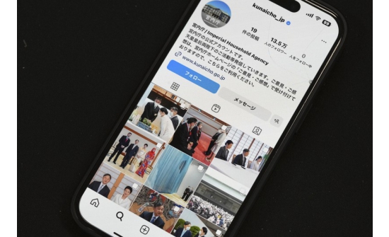 Японы эзэн хааны гэр бүлийн зураг “Instagram”-д орлоо