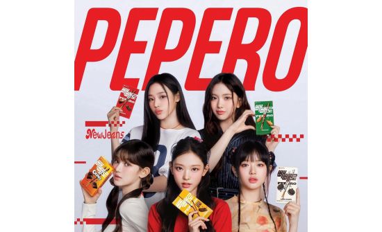 CU сүлжээ дэлгүүрүүд "Pepero Day" арга хэмжээг зохион байгуулна