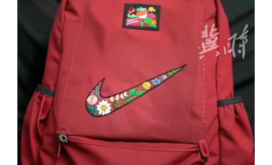 Хятад ээжийн урласан "Nike" брэндийн цүнх олон жилийн дараа үнэд хүрэв
