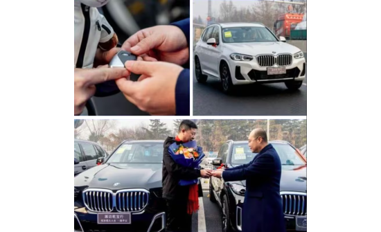 Хятадын компани ажилчдадаа BMW машин бэлэглэв