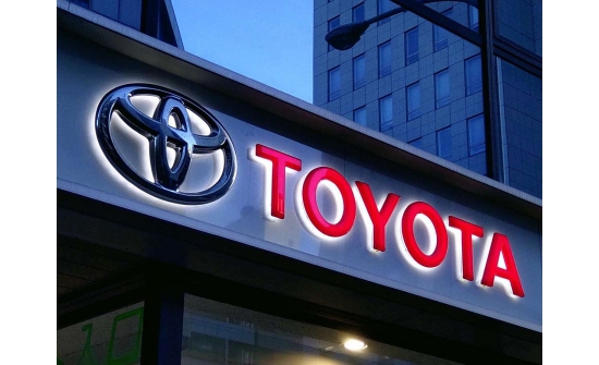 “Toyota Motor” компанийн зарим ажилтан гурван өдөр амардаг болов