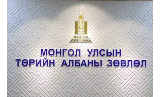 Албан тушаалын тодорхойлолтыг цахимаар авдаг болно