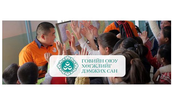 Өмнөговь: "Оюу Толгой" компанийн хөрөнгө оруулалттай сангаас оюутны тэтгэлэг зарлалаа