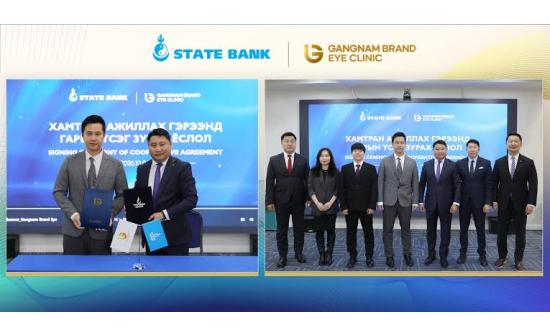 Төрийн банк “Gangnam Brand Eye Clinic” эмнэлэгтэй хамтын ажиллагаа эхлүүллээ