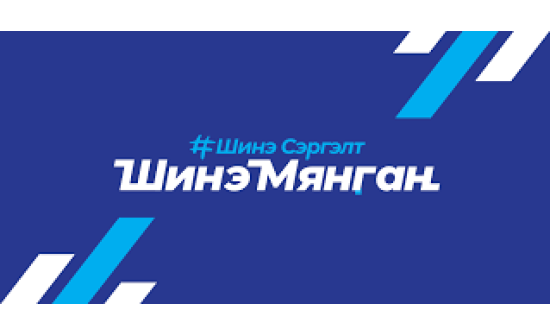 Гадаадын шилдэг их сургуулийн урилга авсан оюутанд тэтгэлэг олгох шалгаруулалт болж байна