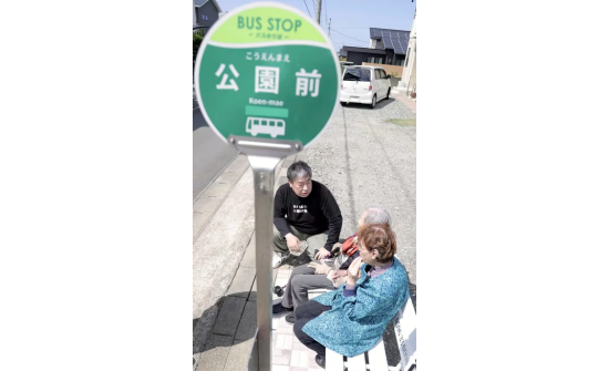 Япон: Автобус явдаггүй газар автобусны зогсоол байгуулсны учир юу байв?