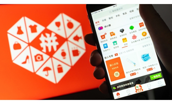 Цахим худалдааны “Pinduoduo” компани “Alibaba”-г гүйцэж түрүүлэв