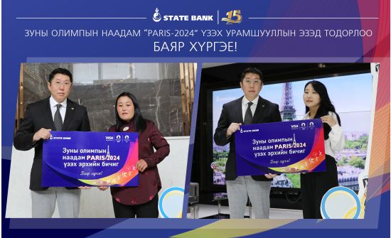 Төрийн банкны “Ялалтыг ойроос дэмжье” аяны азтанууд тодорлоо