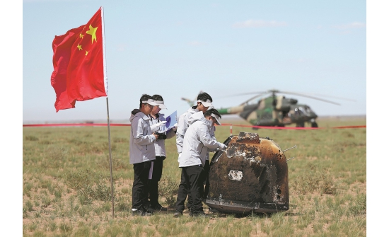 “Chang’e 6” аппарат Өвөр Монголд амжилттай буулаа