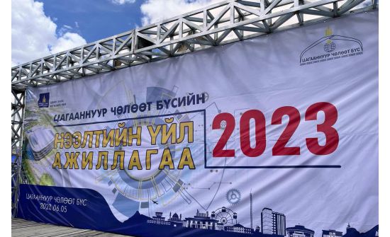 Цагааннуур тосгонд олон улсын үзэсгэлэн худалдаа гарав