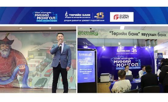 Төрийн банк “Миний Монгол-2024” үзэсгэлэн худалдаа зохион байгуулж байна