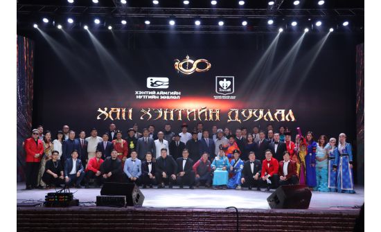 Нутгийн зөвлөл 250 сая төгрөг босгов