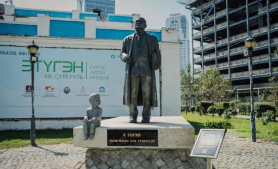 С.Зоригийн хөшөөний дэргэд байрлуулсан хүүхдийн баримлыг зайлуулна