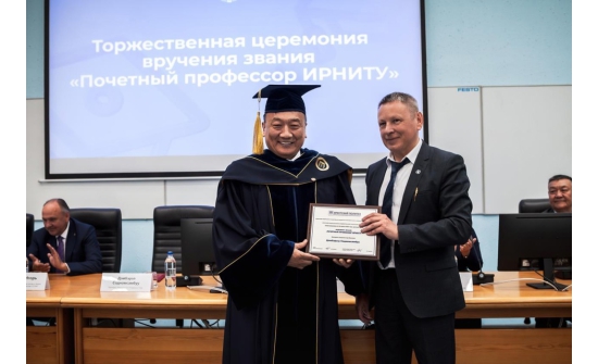 Академич С. Дэмбэрэл Эрхүүгийн их сургуулийн хүндэт профессор болов