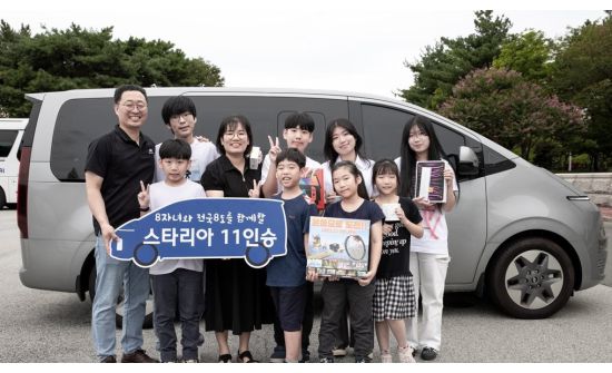 Солонгос: Найман хүүхдийн аавд “Хьюндай Мотор” компани микро автобус бэлэглэв