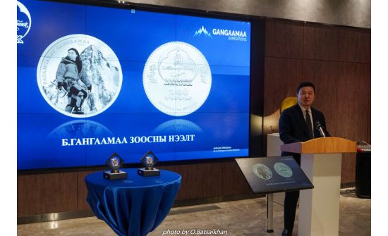“Монголбанк” уулчин Б.Гангаамаад зориулан мөнгөн зоос гаргалаа