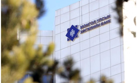 Хөгжлийн банк: Нэг их наяд 80 тэрбум төгрөгийн зээл барагдууллаа