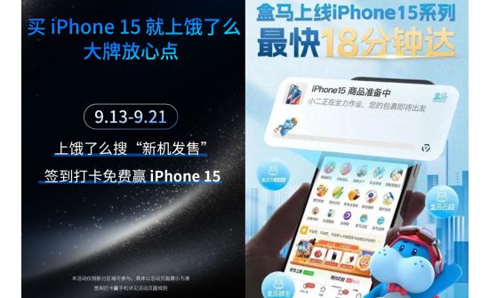 Хятадад “iPhone 15” утас захиалбал хаана ч 18 минутын дотор хүргэж өгнө